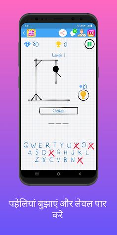 All Type - Mini Games - Screenshot 3