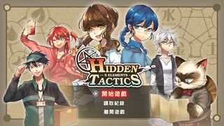 Hidden Tactics - Screenshot 1