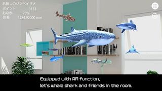 Whale shark that grows calmly - Screenshot 3