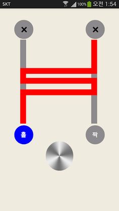 홀짝사다리 Ladder Game - Screenshot 3