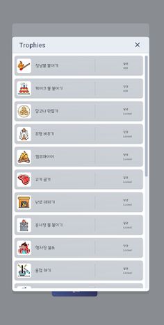 도트 불 키우기! - Screenshot 2