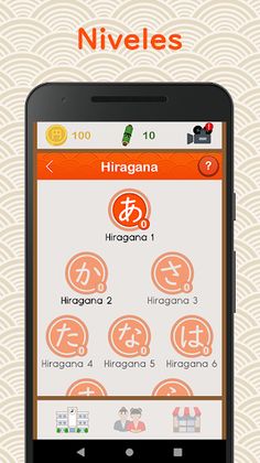 Japan pocket: Aprendé japonés  - Screenshot 3