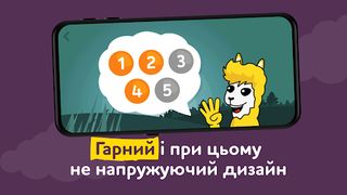 ALPA ukrainian educative games - Screenshot 3