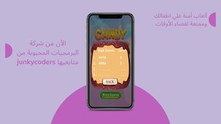 كسر الحلويات مصري - Screenshot 3