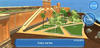 The Great Akko Adventure - Screenshot 1