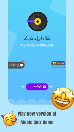 Quizzo - Screenshot 1