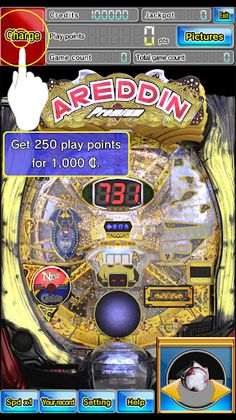 P AREDDIN Premium - Screenshot 3