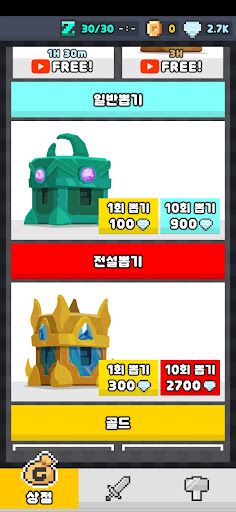 EarthDefenseCorps - Screenshot 2