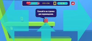 КУБУС - Screenshot 1