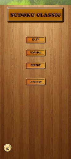 Sudoku - Screenshot 3