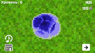 Симулятор камня - Screenshot 3