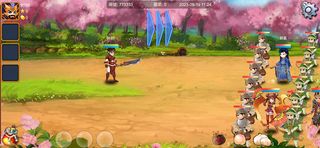 Rune In The Three Kingdoms - Screenshot 1