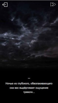 Визуальная новелла: Они идут! - Screenshot 1