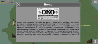 De Libertate: Ukraine 1917-22 - Screenshot 3