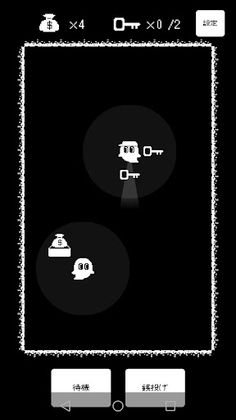 GhostThief - Screenshot 2