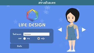 VHappy - Screenshot 2