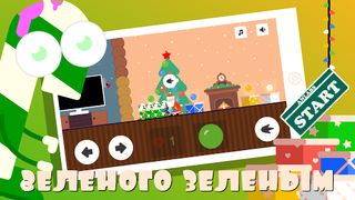 Santa Anlabs - Screenshot 1