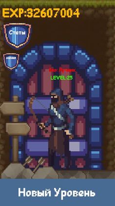 Level Tap - кликер рпг - Screenshot 3