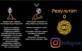 budu_pozdno24 - Screenshot 3