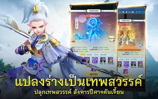 Demon God: RPG แนวตั้ง - Screenshot 3