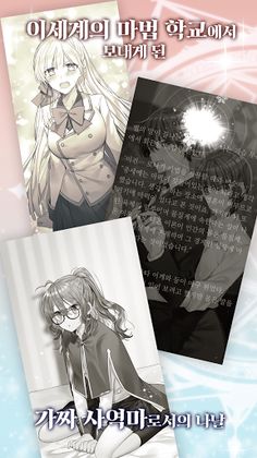 M.S.Break Down - Screenshot 3