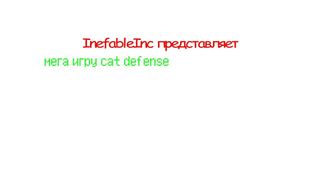 Cat defense - Screenshot 3