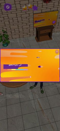 لون والعب وتعلم - Screenshot 3