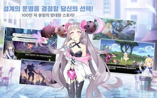 시노니스 - Screenshot 2