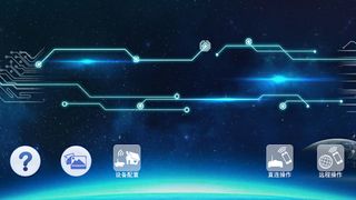 LISHITOYS - Screenshot 1