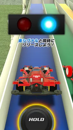 Mini 4WD Hyper Dash Grand Prix - Screenshot 4