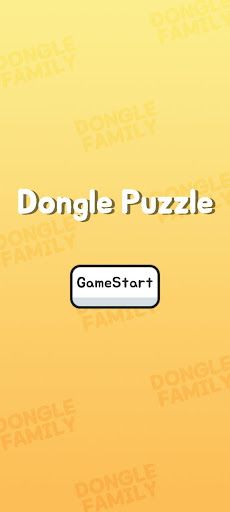 DonglePuzzle - Screenshot 1