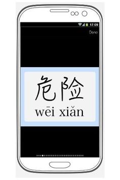 P4 Chinese Set A - Screenshot 3