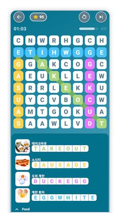 Words Search Universe - Screenshot 2