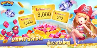 เกมยิงปลาSurvival Fisher - ราช - Screenshot 2