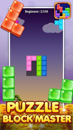 Puzzle Block Master - Screenshot 1