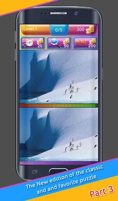 اوجد الاختلافات 3 - Screenshot 3