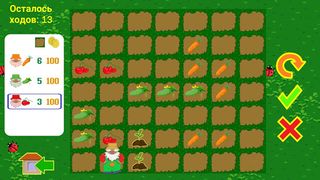 Гном садовник - Screenshot 3