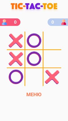 Tic-Tac-Toe Hero - Screenshot 3