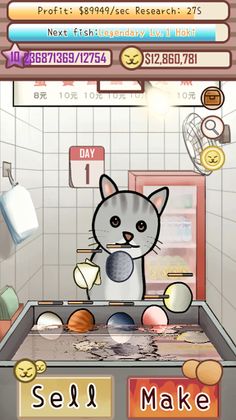 Cat - Greatest Fishball Chef - Screenshot 3