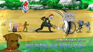 방치당당당 : 방치형 RPG - Screenshot 2
