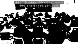 고백 - Screenshot 2