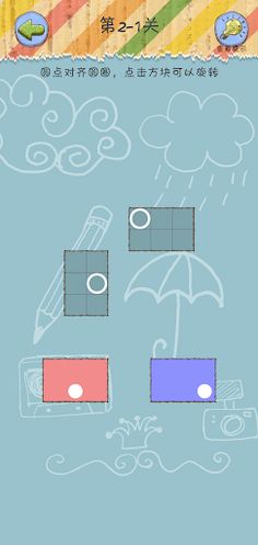 CubeCity - Screenshot 4