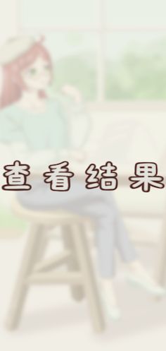 TestCareer - Screenshot 3