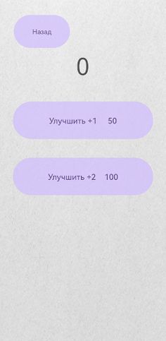 Clickable Cake - Screenshot 2