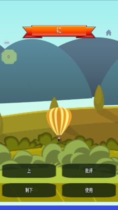 Langu Live Language Learning - Screenshot 1