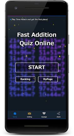 Fast Addition Quiz Online - Screenshot 1