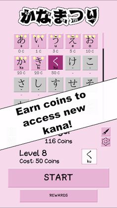 Kana Matsuri - Screenshot 2