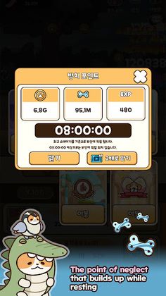 Brave Puppy : Puppy Raising - Screenshot 2