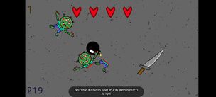 Zombies Game - Screenshot 2