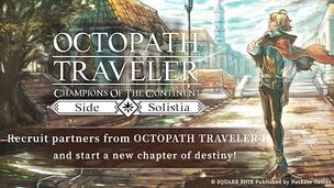 OCTOPATH TRAVELER: CotC - Screenshot 1